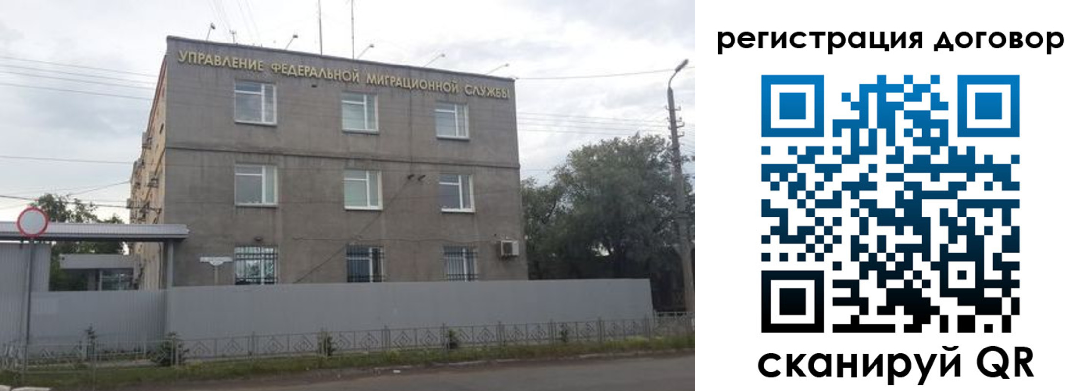 временная регистрация гарантия в Октябрьском