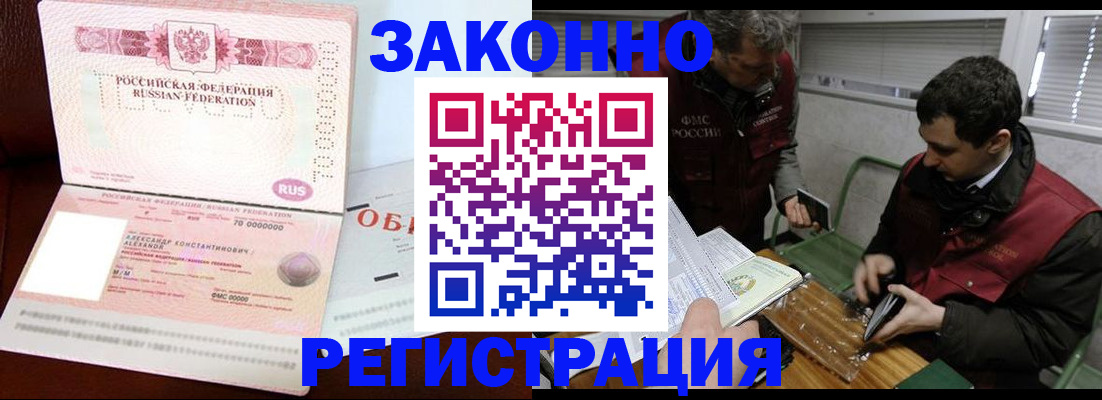 временная регистрация адрес в Октябрьском