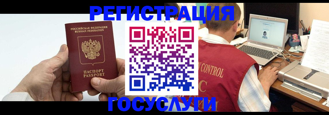 прописка для кредита в Октябрьском