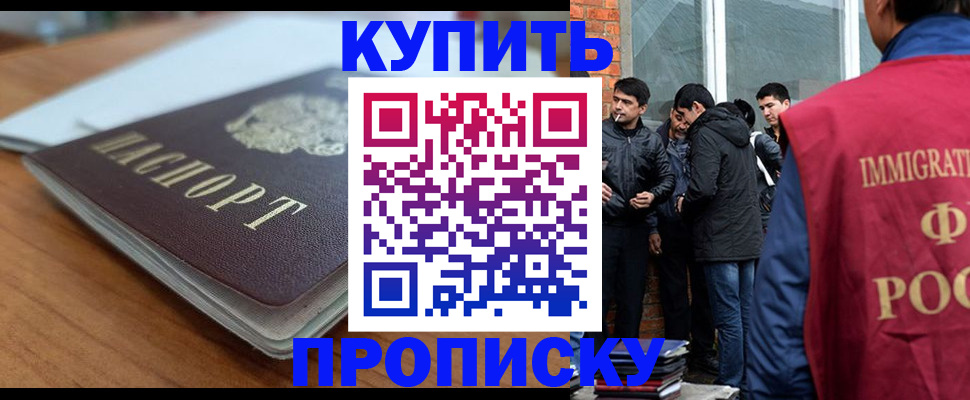 временная регистрация гарантия в Октябрьском